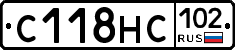 С118НС102 - 