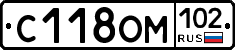 С118ОМ102 - 