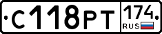 С118РТ174 - 