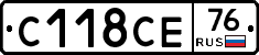 С118СЕ76 - 