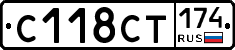 С118СТ174 - 