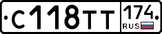 С118ТТ174 - 