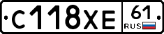С118ХЕ61 - 