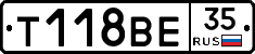 Т118ВЕ35 - 