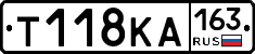 Т118КА163 - 