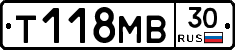 Т118МВ30 - 