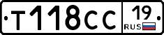 Т118СС19 - 