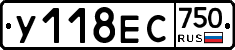 У118ЕС750 - 