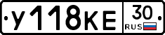 У118КЕ30 - 