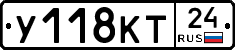 У118КТ24 - 