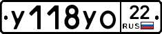 У118УО22 - 