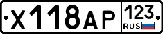 Х118АР123 - 