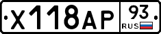 Х118АР93 - 