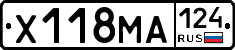 Х118МА124 - 