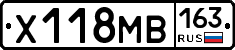Х118МВ163 - 