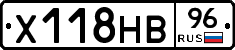 Х118НВ96 - 