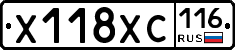 Х118ХС116 - 