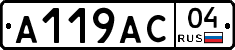 А119АС04 - 