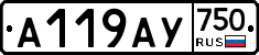 А119АУ750 - 