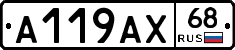 А119АХ68 - 