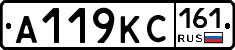 А119КС161 - 