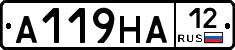 А119НА12 - 