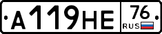 А119НЕ76 - 