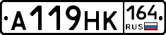 А119НК164 - 