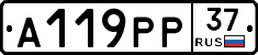 А119РР37 - 