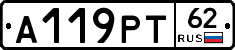 А119РТ62 - 