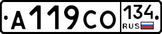 А119СО134 - 