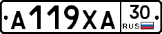 А119ХА30 - 