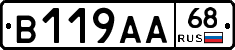 В119АА68 - 