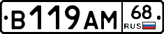 В119АМ68 - 