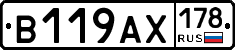 В119АХ178 - 