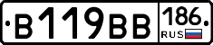 В119ВВ186 - 