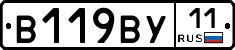 В119ВУ11 - 