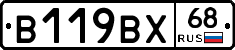 В119ВХ68 - 