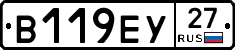В119ЕУ27 - 