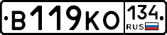 В119КО134 - 