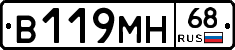 В119МН68 - 