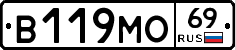 В119МО69 - 