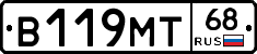 В119МТ68 - 