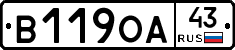 В119ОА43 - 