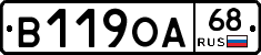 В119ОА68 - 