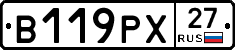 В119РХ27 - 