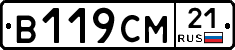 В119СМ21 - 