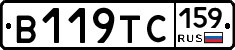 В119ТС159 - 