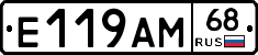 Е119АМ68 - 