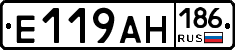 Е119АН186 - 